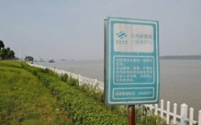  云南省德宏州4個水源地環(huán)境問題整治滯后