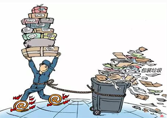 &ldquo;雙十一&rdquo;給環(huán)保帶來什么？